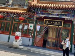 -眉州东坡(团结湖店)