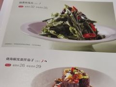 -眉州东坡(望京店)