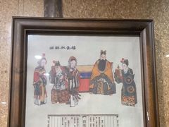 -巴国布衣·SICHUAN FOLK(紫荆店)
