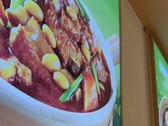 -谷田稻香·砂锅菜(广州悦汇城店)