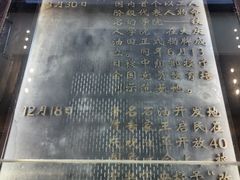 -大庆油田历史陈列馆