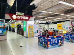 -家乐福(四元桥购物中心店)