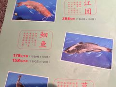 -问渔烤鱼(回龙观总店)