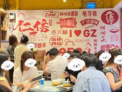 大堂-仁信双皮奶(东川路店)
