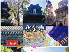 -西安化觉巷清真大寺