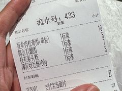 -沈大成(城隍庙店)