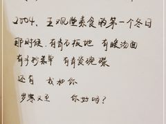 -五观堂素食(新华路店)