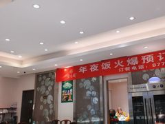 -紫光园(劲松店)