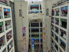 -同至人购物中心(朝阳街店)