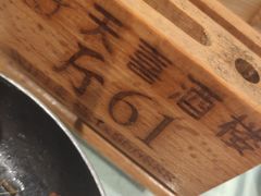 -天喜酒楼饭市·茶市(同德皇宫店)