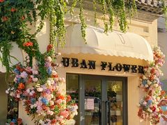 -常熟路(地铁站)