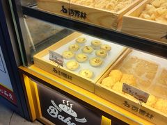-百香林西点(林科大路店)