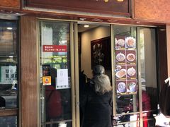 门面-恩宁刘福记(东华东路店)