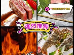 -Mr.Fish鱼鲜生海鲜放题(高德置地冬广场店)