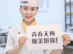 -优美西点烘焙培训学校(二七校区)