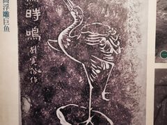 -白鹤梁水下博物馆