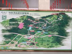-句容茅山景区