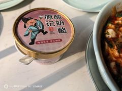 -春发生饭店·非遗(南院门店)