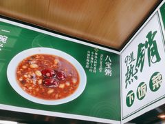 -七食九号食堂(东丽空港店)
