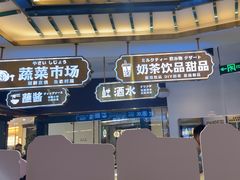 -樱煦和牛寿喜烧(如皋吾悦广场店)
