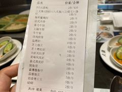 -大渔铁板烧(东城店)