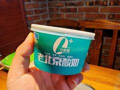 -義聚德·清真铜锅涮羊肉·烧烤(河东店)