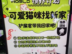 -光启城时尚购物中心