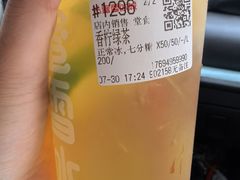 -蜜雪冰城(姚村店)