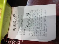 android_upload_pic-海底捞火锅(泉城路店)