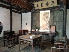 -绍兴鲁迅故里·沈园景区