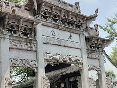 -鲁镇