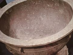 -盘龙城遗址博物院