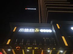 -佛山京华广场MALL