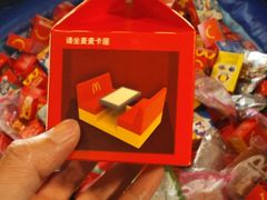 -麦当劳(中山公园龙之梦店)