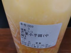 -桂桂茶(万嘉广场店)