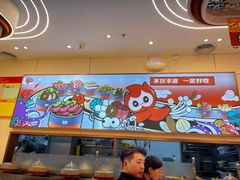 -密友回转自助火锅(世茂国际广场店)