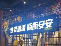 -大头叔烤鸡爪·朝鲜族烤串(天池路店)