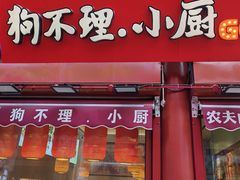 -古文化街旅游区