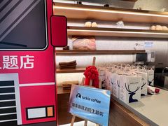 -瑞幸咖啡(紫金数码园店)