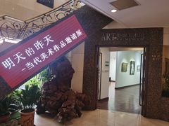 -奥加美术馆