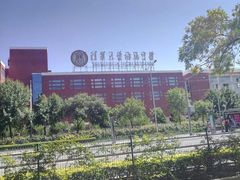 -清华大学-清芬园