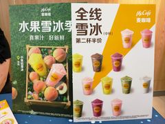 -麦当劳(宝山大厦店)