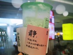 -益禾堂(南坪亿象城店)