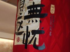 -全聚德(双井店)