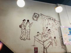 -优壹佳·延边朝鲜族料理(中山北路店)