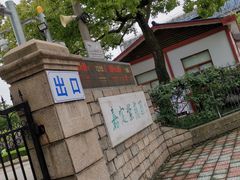 -嘉定紫藤园