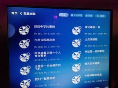 -乐界KTV(虹桥中心店)