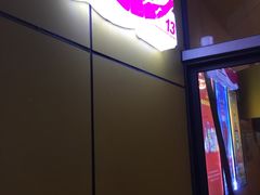 -沈家门海鲜夜排档(东港店)