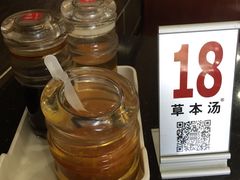 -草本汤(茶亭店)