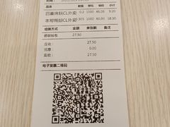 -上海德兴馆(昌里店)